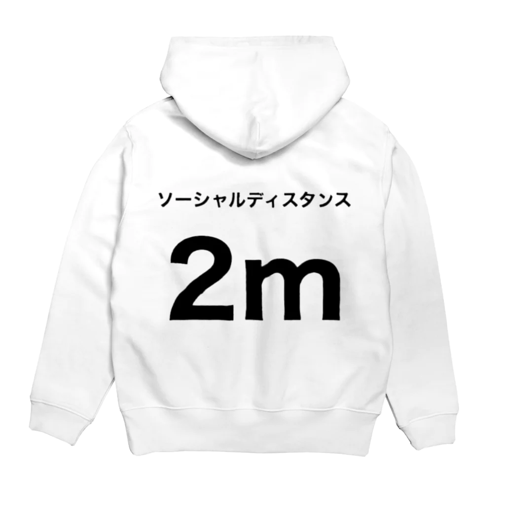 manmonjijiのソーシャルディスタンス Hoodie:back