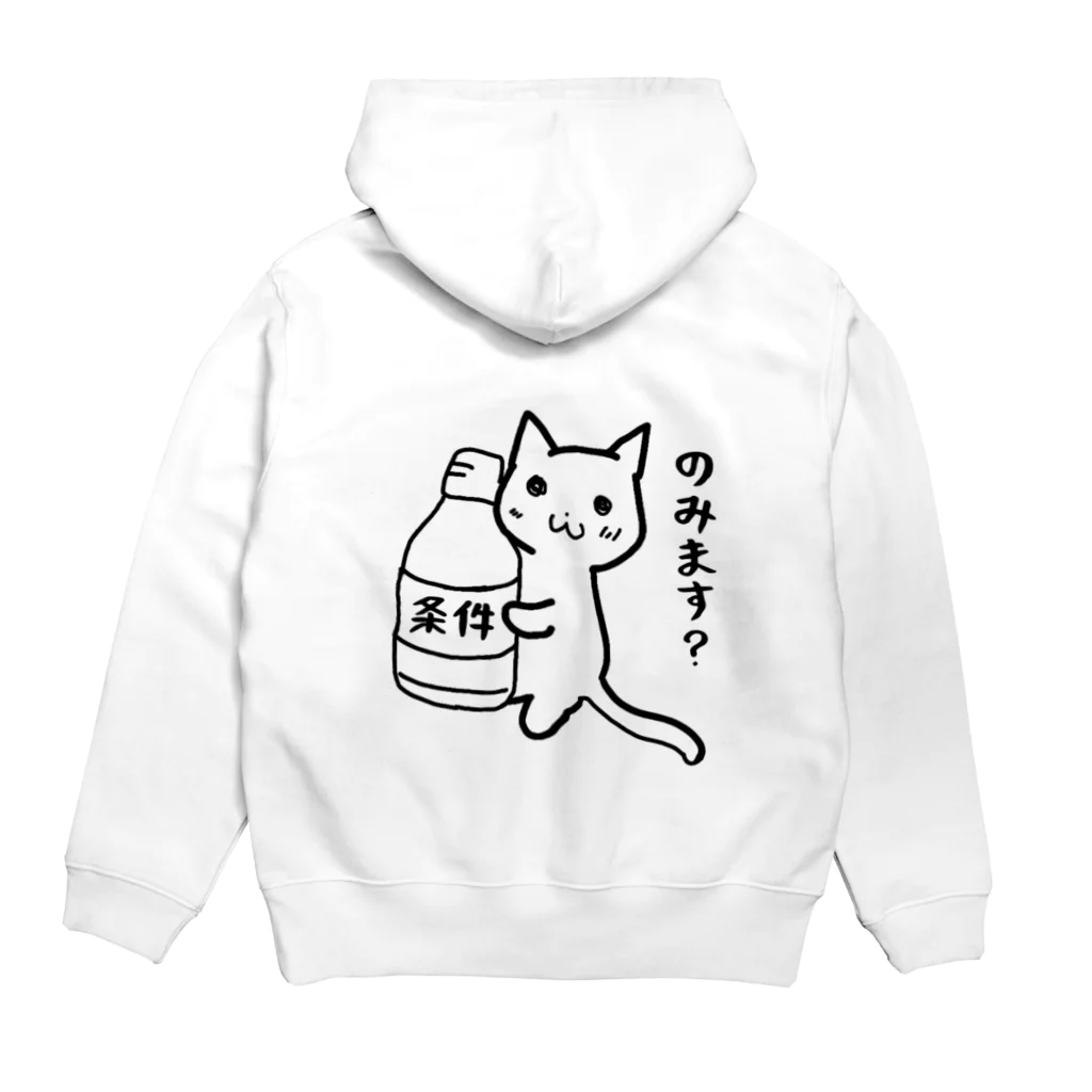 ちはやれいめいの条件をのむ猫ちゃん Hoodie:back