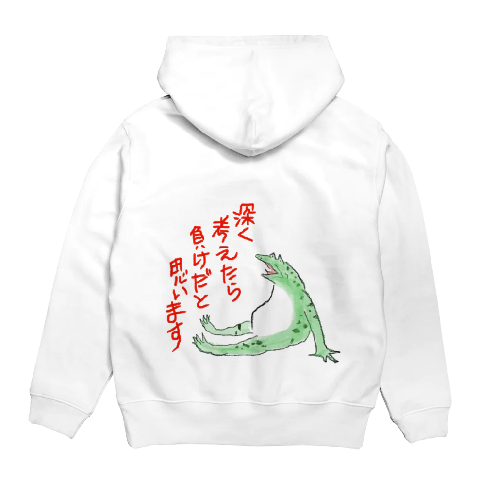 めぇめぇ羊の深く考えたら 負けだと思います Hoodie:back