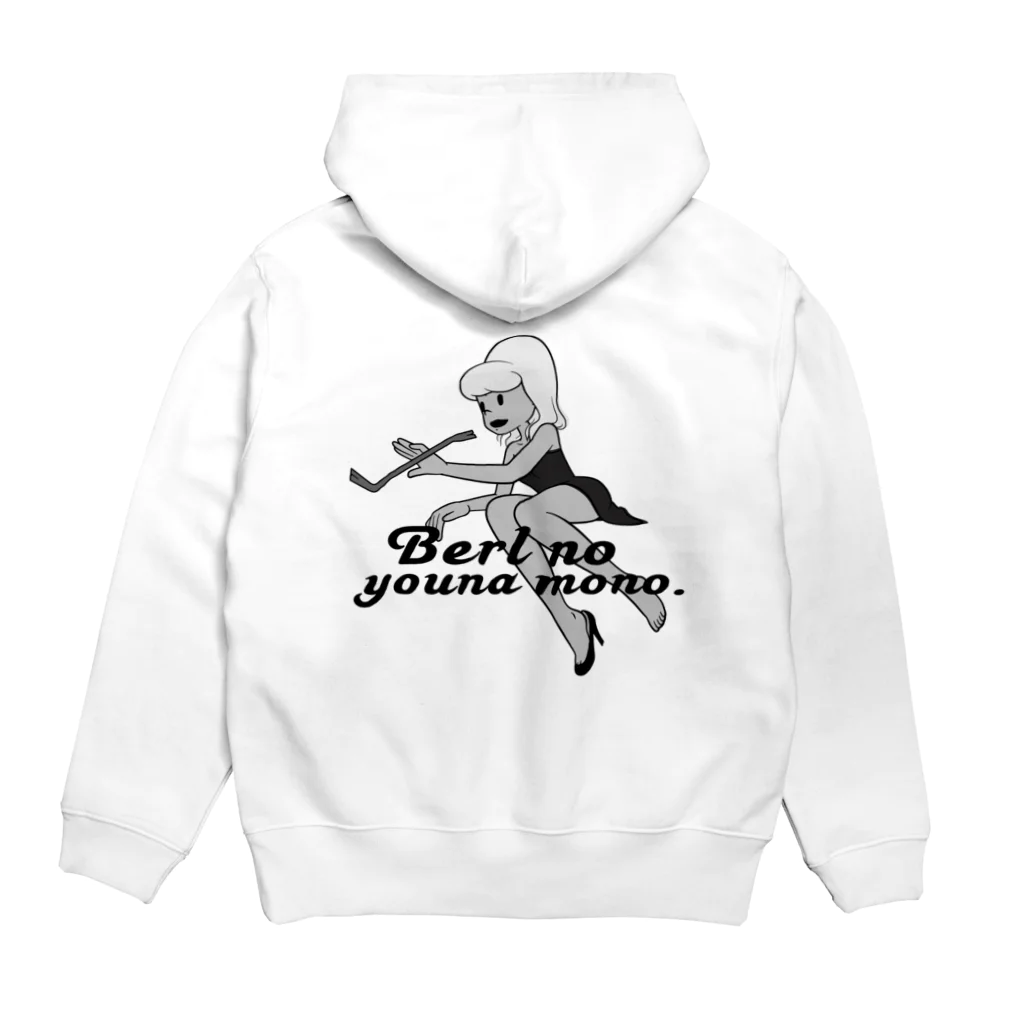 福田武比呂のBerl no youna mono（バールのようなもの） Hoodie:back