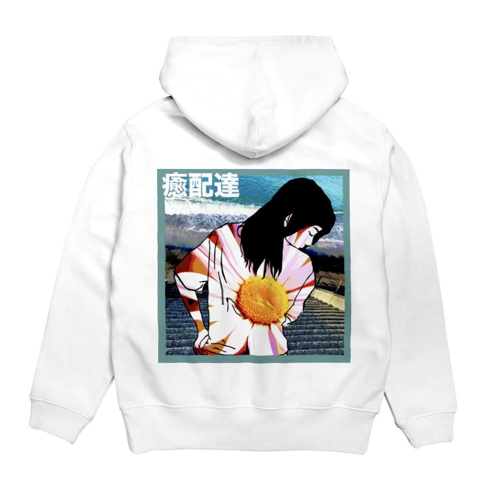 francesca-deliveryhealthのSummer girl Hoodie:back