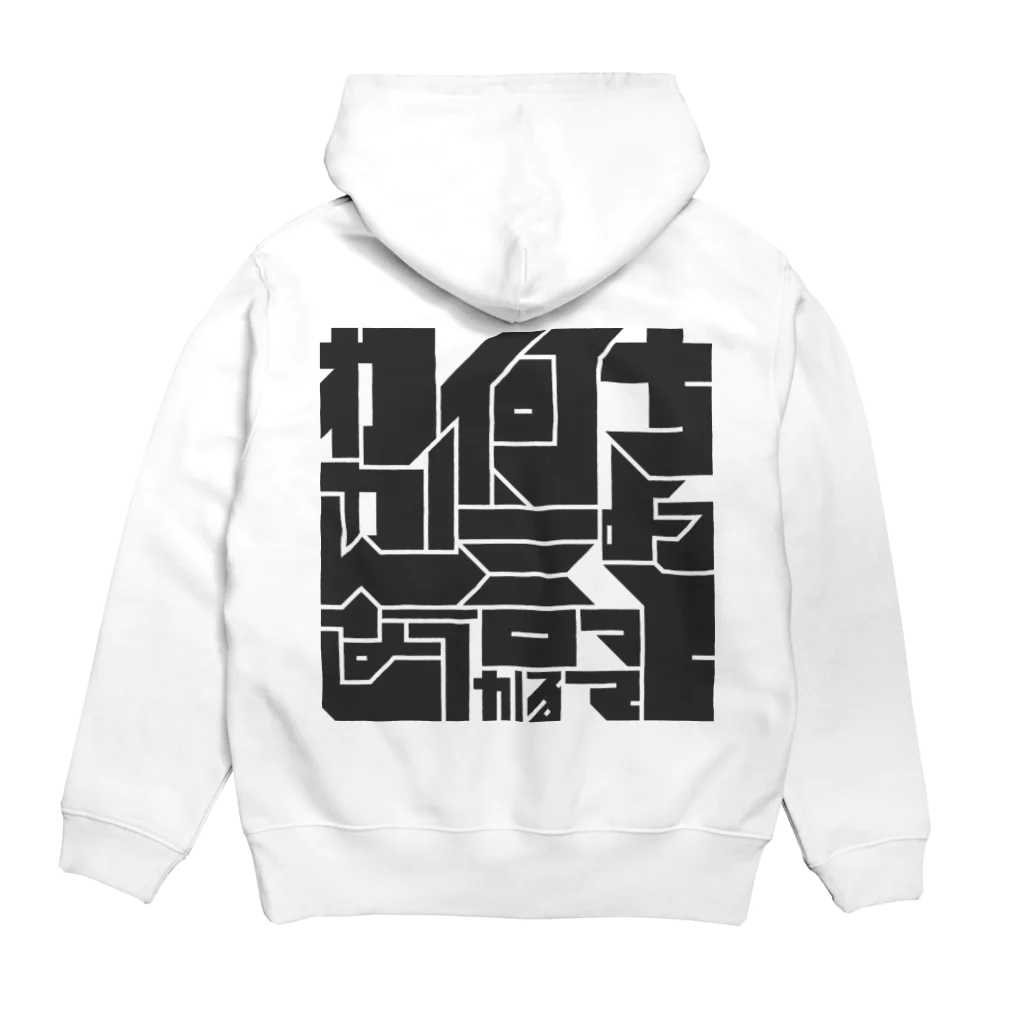 牛乳崎の文字あそびのちょっと何言ってるかわかんない Hoodie:back