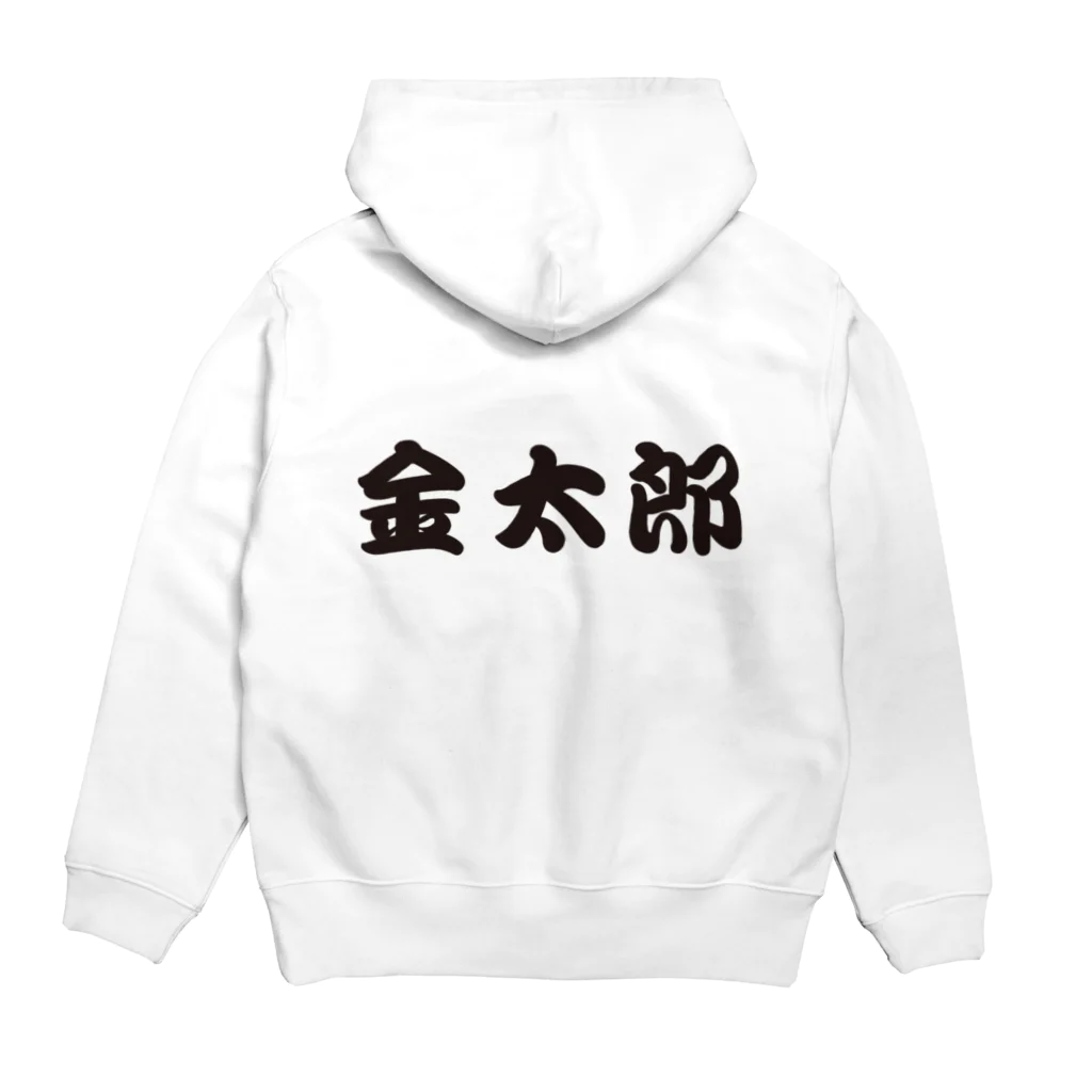 スナック金太郎のスナック金太郎 Hoodie:back