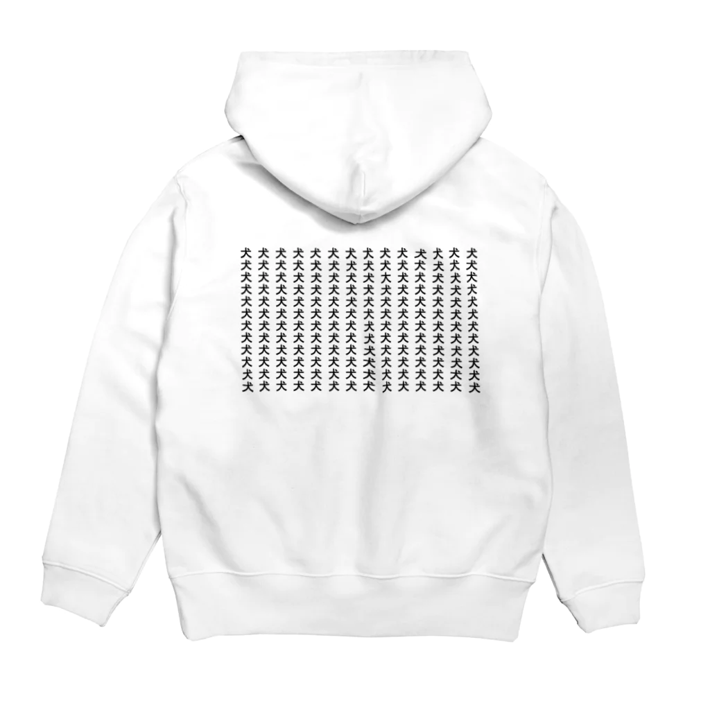 我輩の猫であるの間違い探し003 Hoodie:back