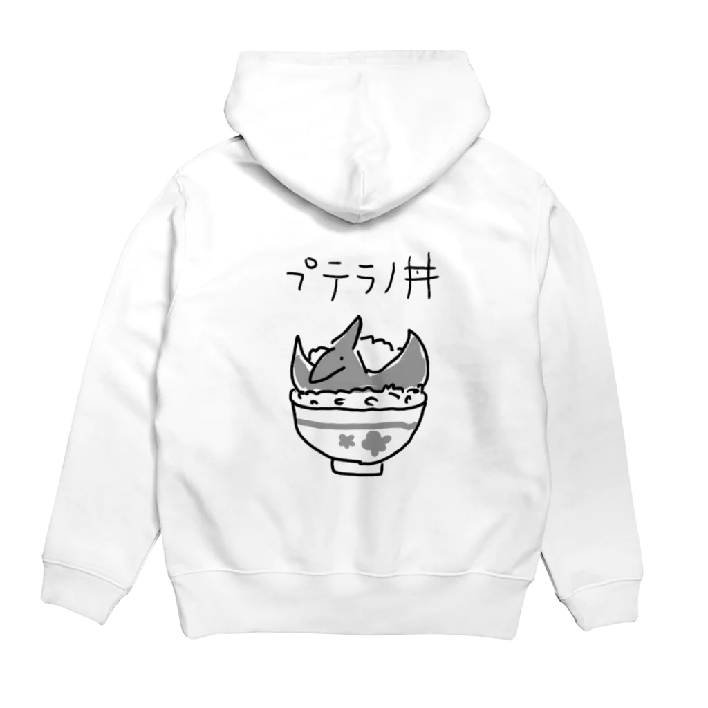 ぬいか(っ´ω｀ｃ)もちもちのプテラノ丼(背面プリント) Hoodie:back