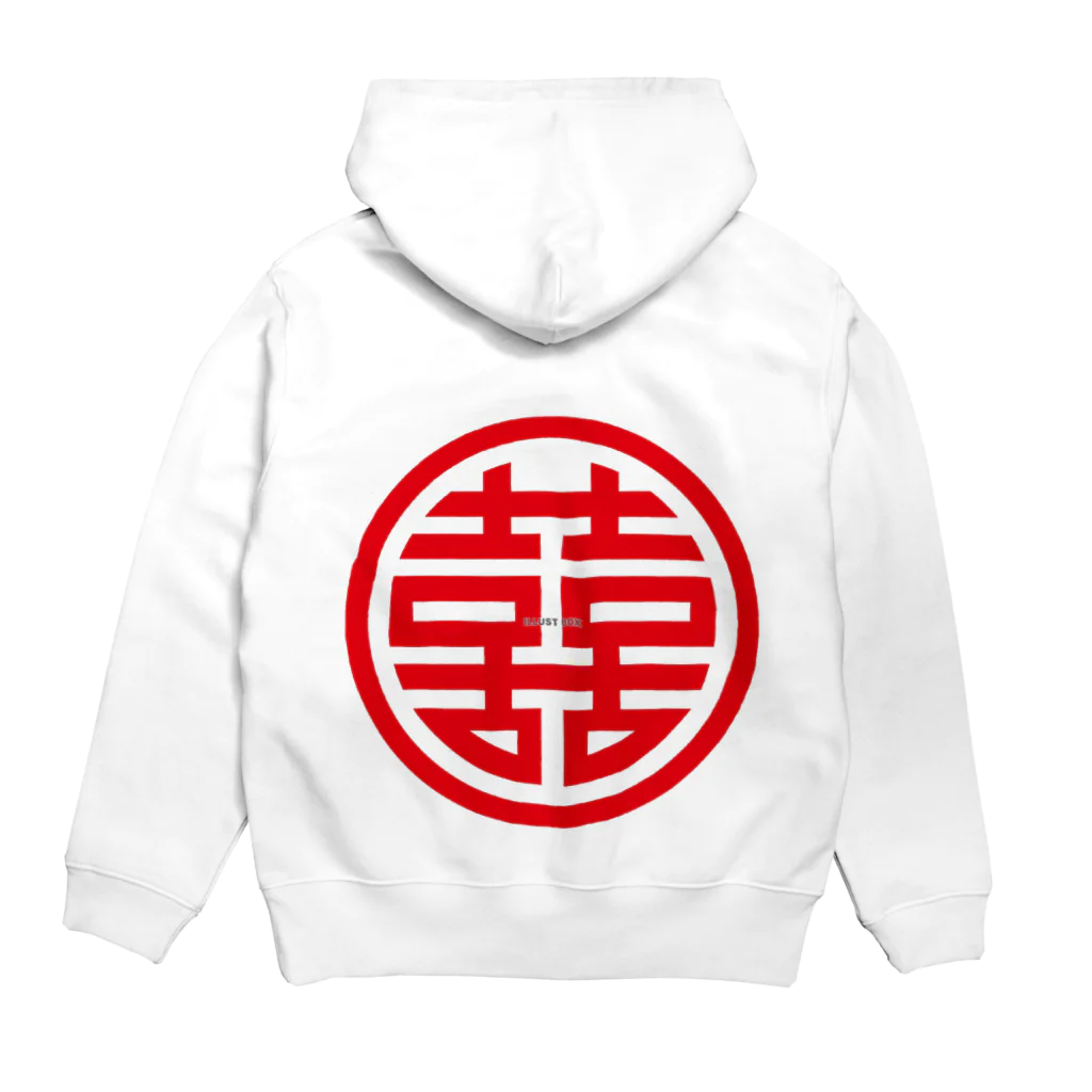 中華料理店の中華料理店 Hoodie:back