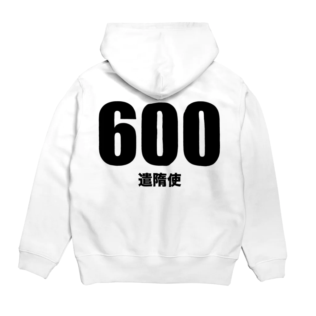 風天工房の600遣隋使（黒） Hoodie:back