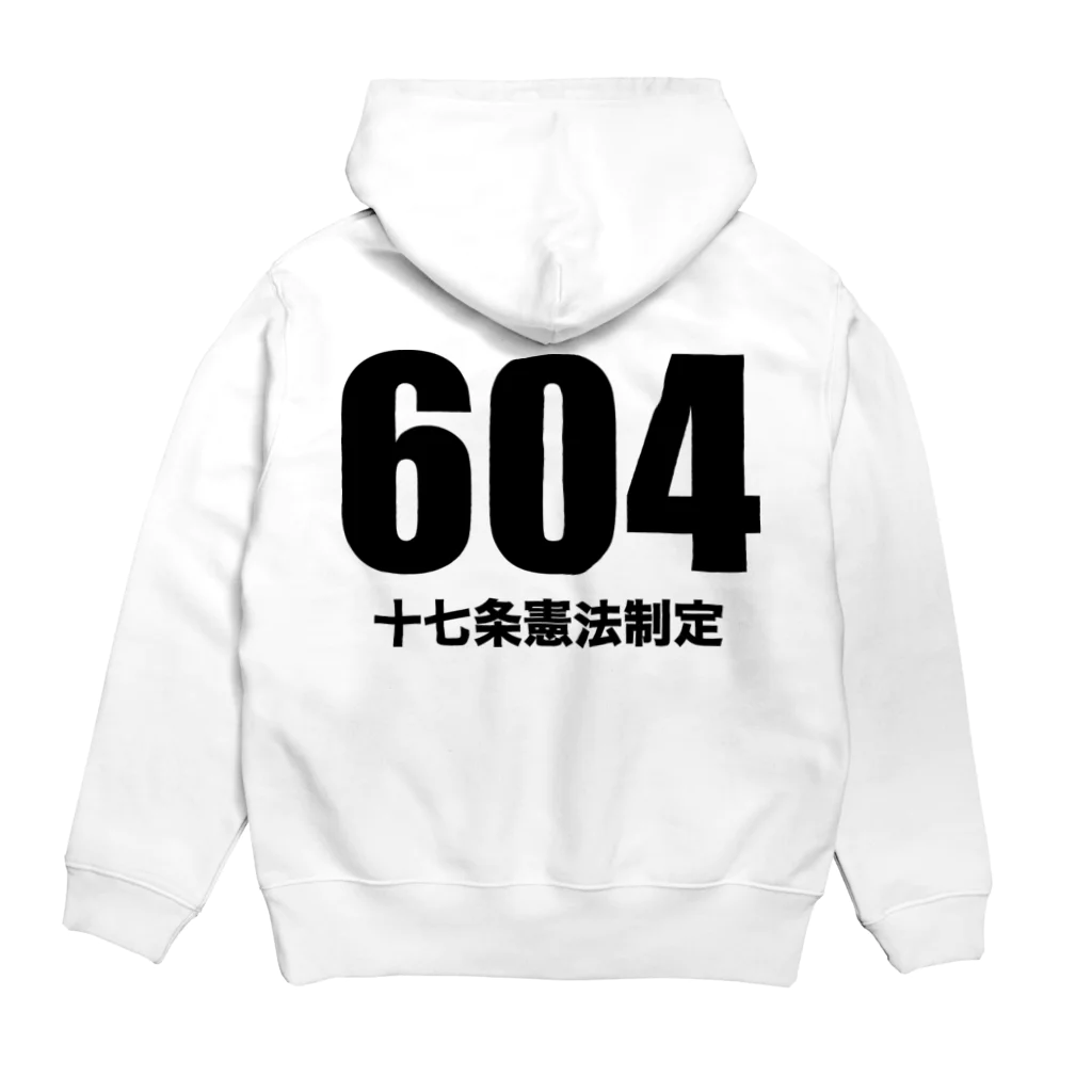 風天工房の604十七条憲法制定（黒） Hoodie:back