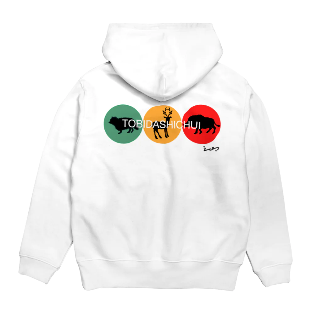 u-e-m-a-n645のTOBIDASHICHUI Hoodie:back