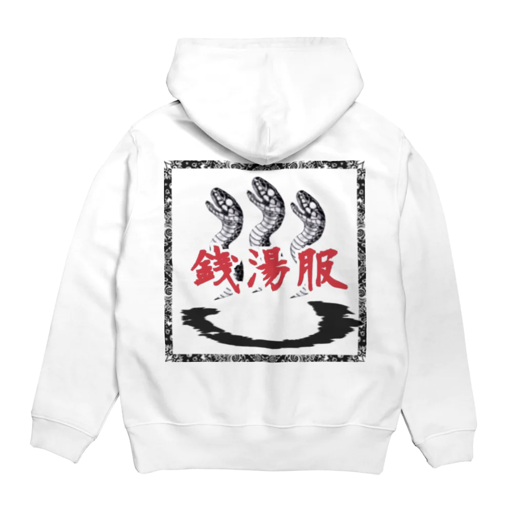 datsuのあ Hoodie:back