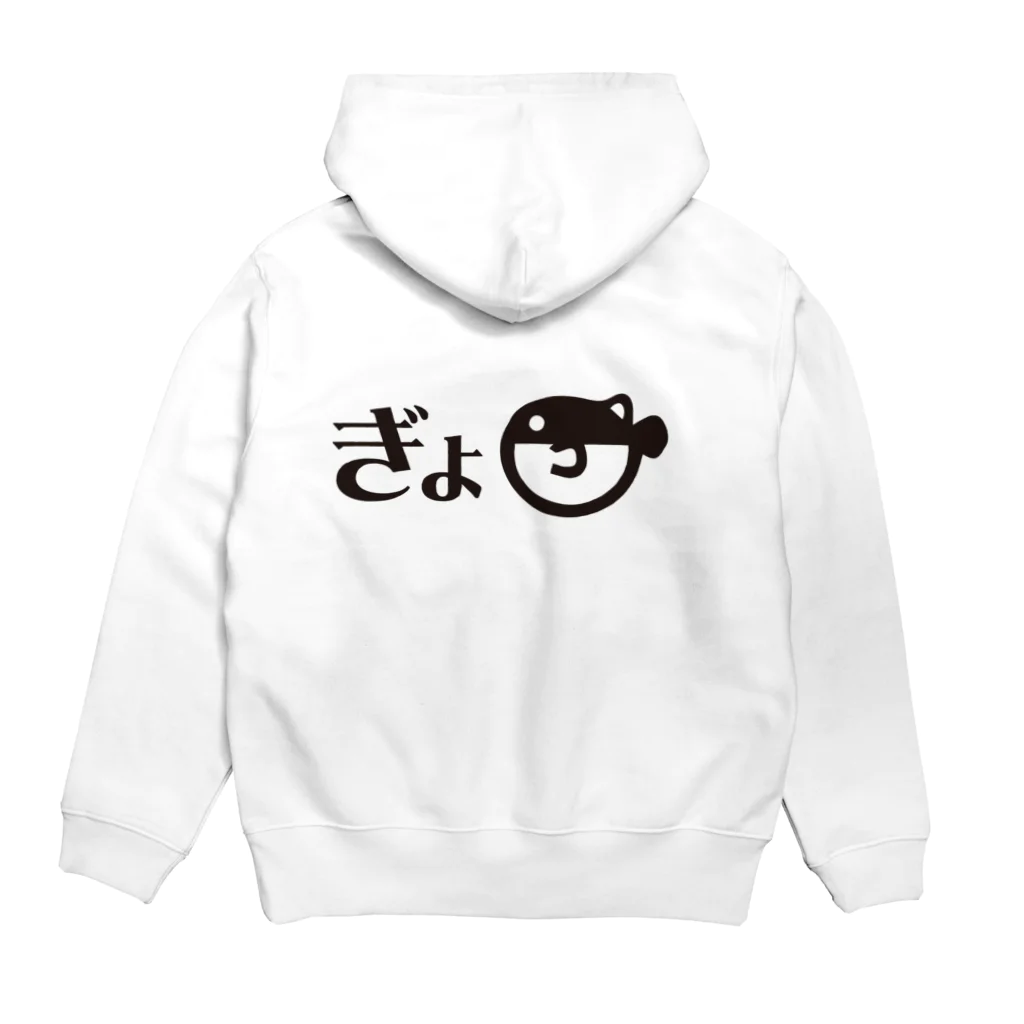 魚肉販売所の背面ぎょ Hoodie:back