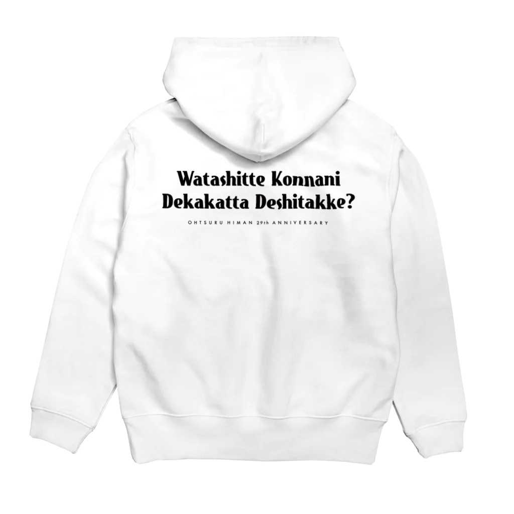 ママタルト 大鶴肥満のWKDD?パーカー Hoodie:back