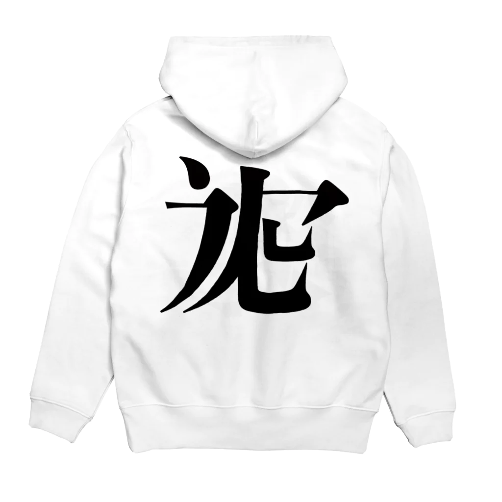 timpaniのUNT-KANJI Hoodie:back