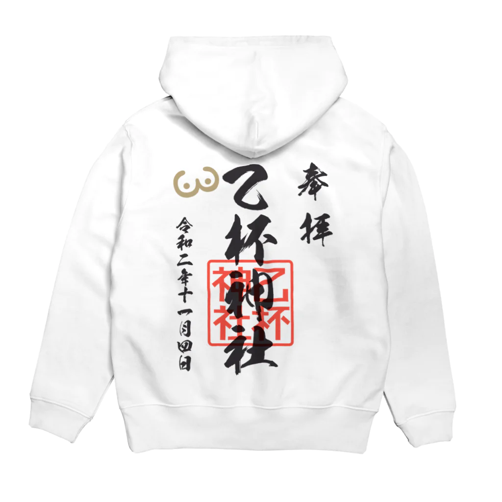 兎工房：宇佐兎三(うさうさん)ショップの宇佐兎三ｘモンキータイム　乙杯神社 Hoodie:back