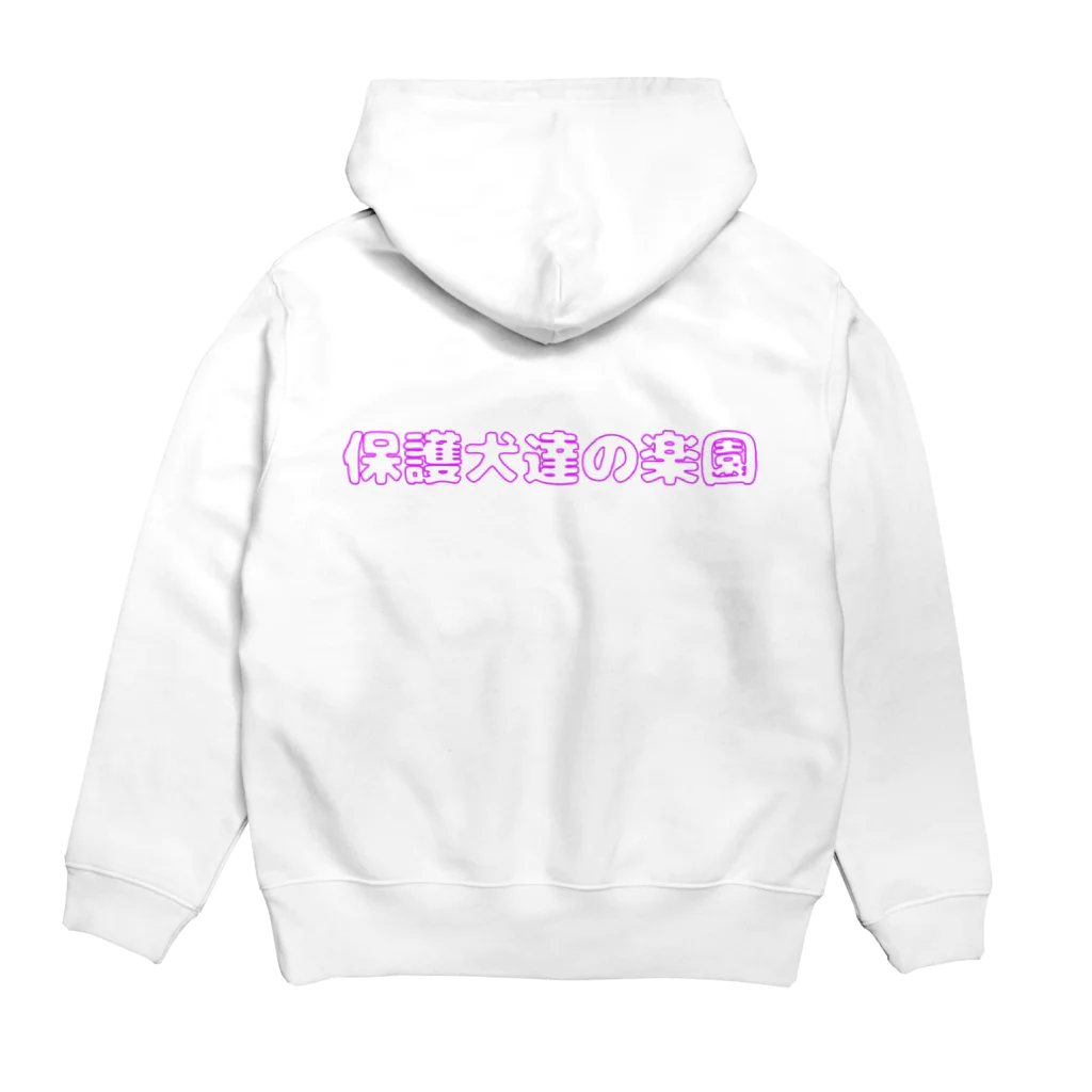 保護犬達の楽園オリジナルグッズのハッピー大吉くん Hoodie:back