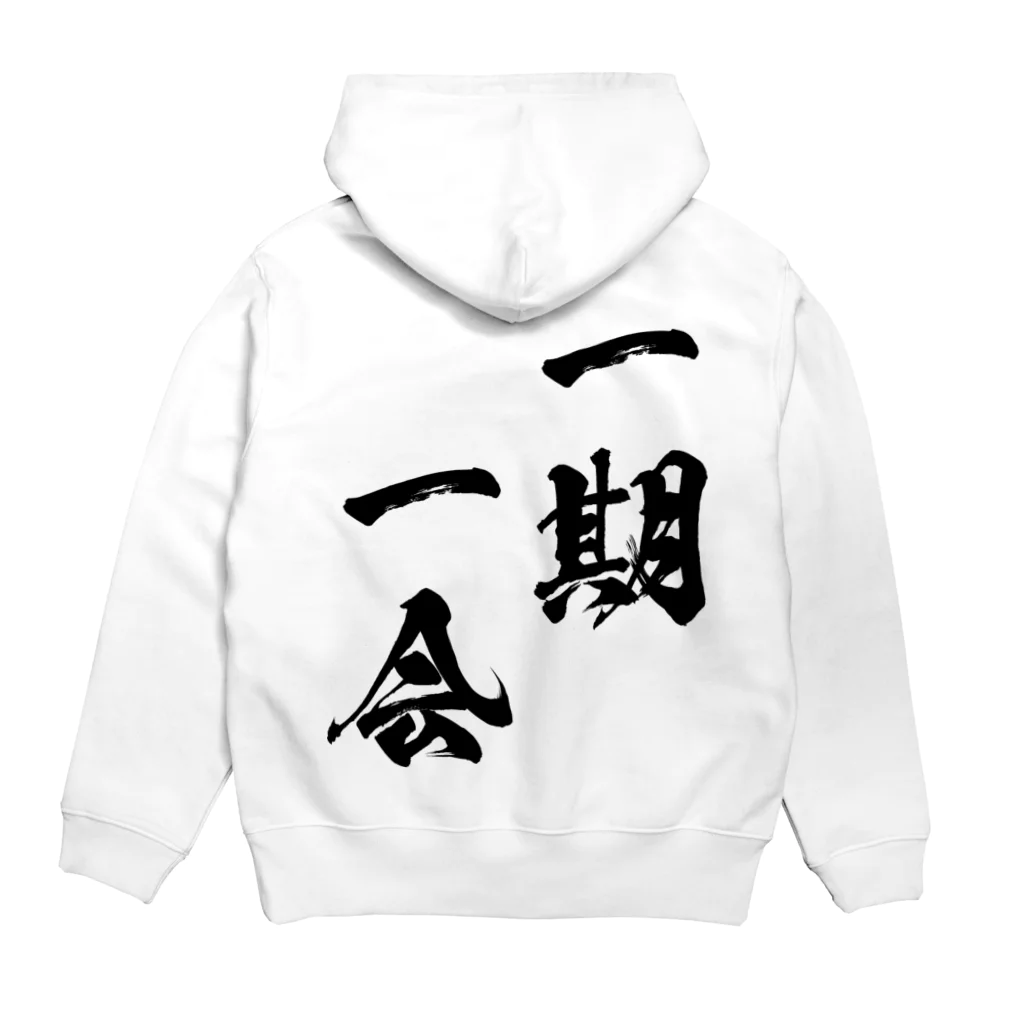 風天工房の一期一会（いちごいちえ）黒 Hoodie:back