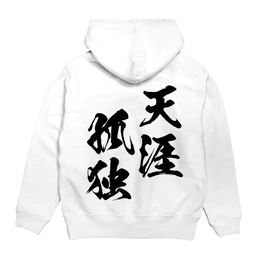 風天工房の天涯孤独（てんがいこどく）黒 Hoodie:back