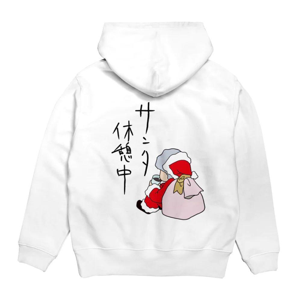 まいにち大変だけどほのぼのって大事のサンタ休憩中（背面） Hoodie:back