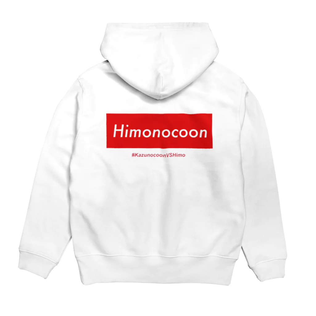 かずのこのHimonocoon パーカーの裏面