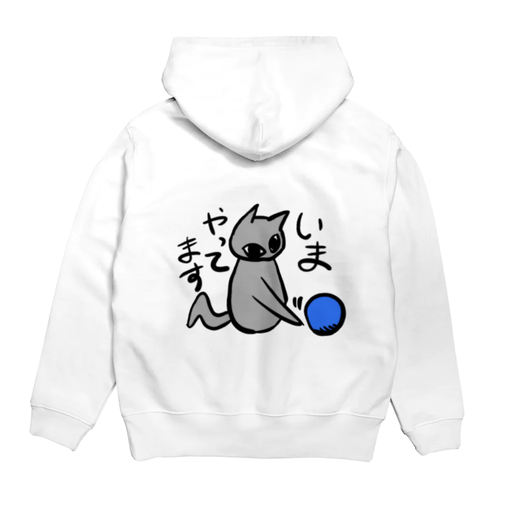 ねこやの仕事の返信に使えるねこ Hoodie:back