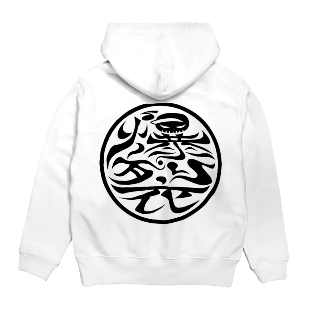 爆裂∞のバクレツ！黒字 Hoodie:back