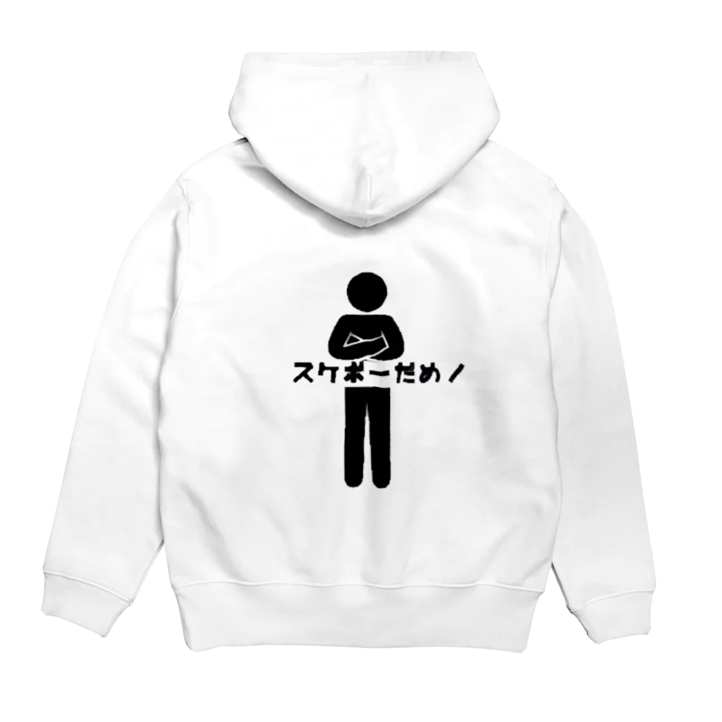 sakuyaのピクト君のスケボー禁止命令！ Hoodie:back