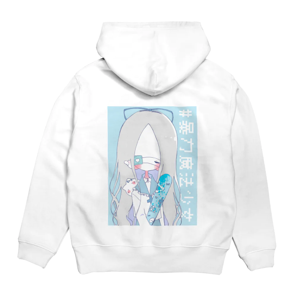 てふてふの館の暴力魔法少女 ブルー金属バット Hoodie:back