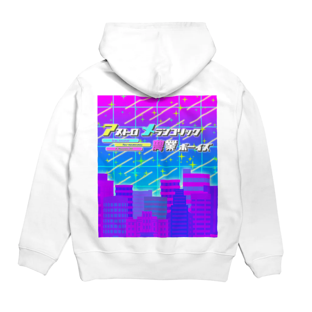 アストロメランコリック農業ボーイズのAMNBスタンダードロゴ Hoodie:back