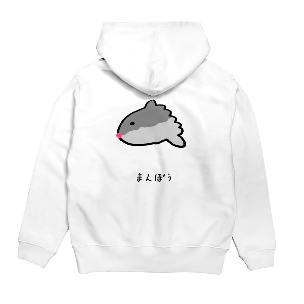 脂身通信Ｚの【魚シリーズ】まんぼう♪2104 Hoodie:back