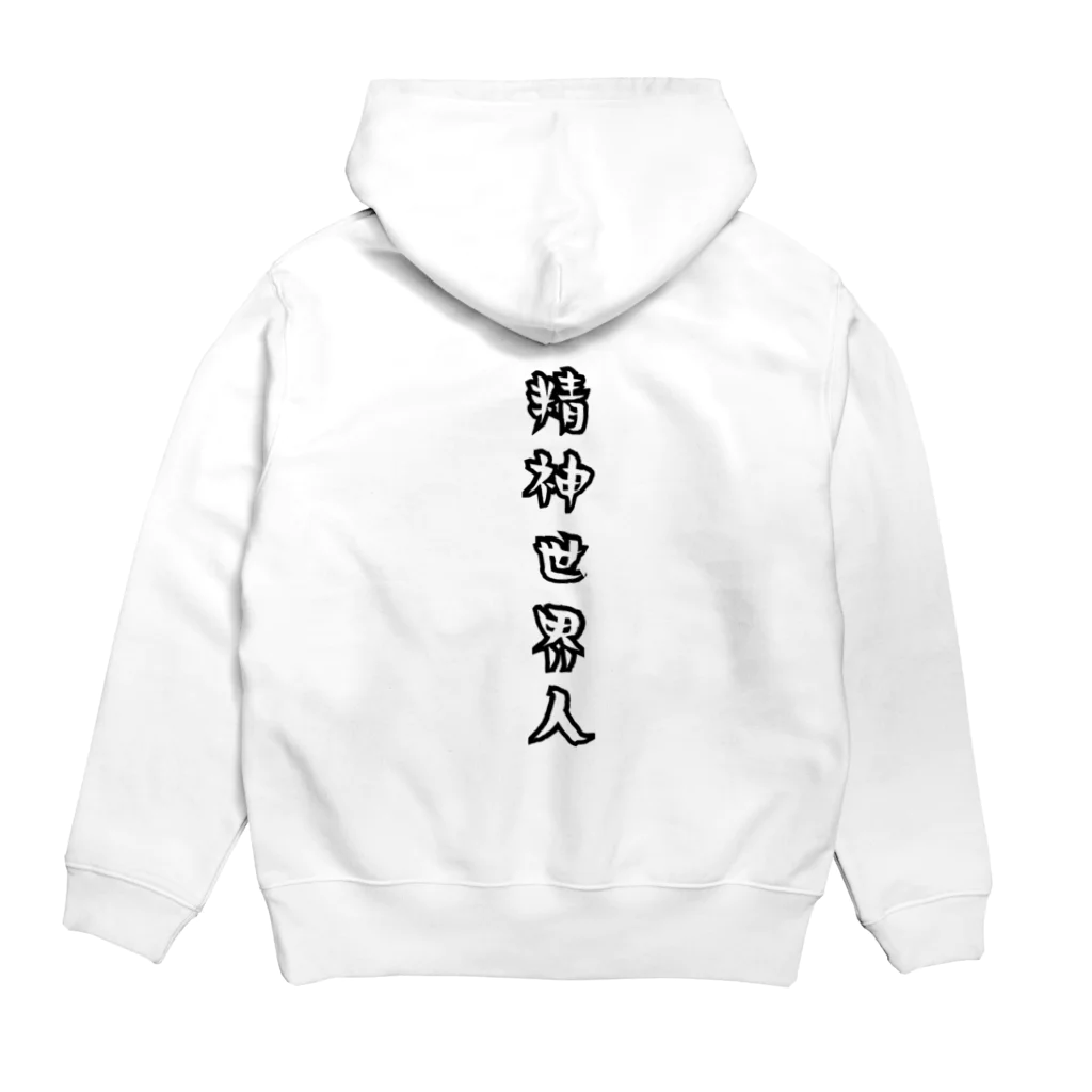 K.G.Bの精神世界人LOGO Hoodie:back