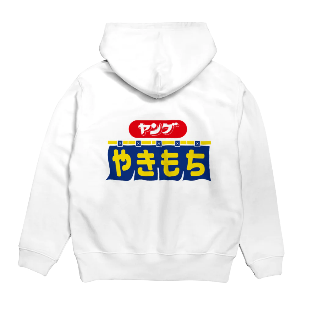 グラフィンのヤングやきもち ロゴバックプリント Hoodie:back