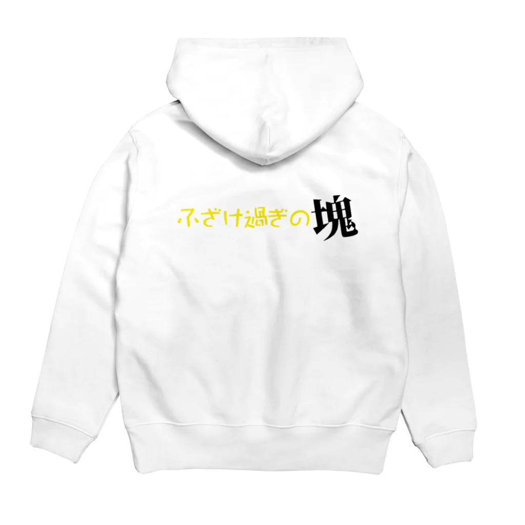 N4ON / ねおんらいとのふざけ過ぎの塊パーカー【N4ONグッズ】 Hoodie:back