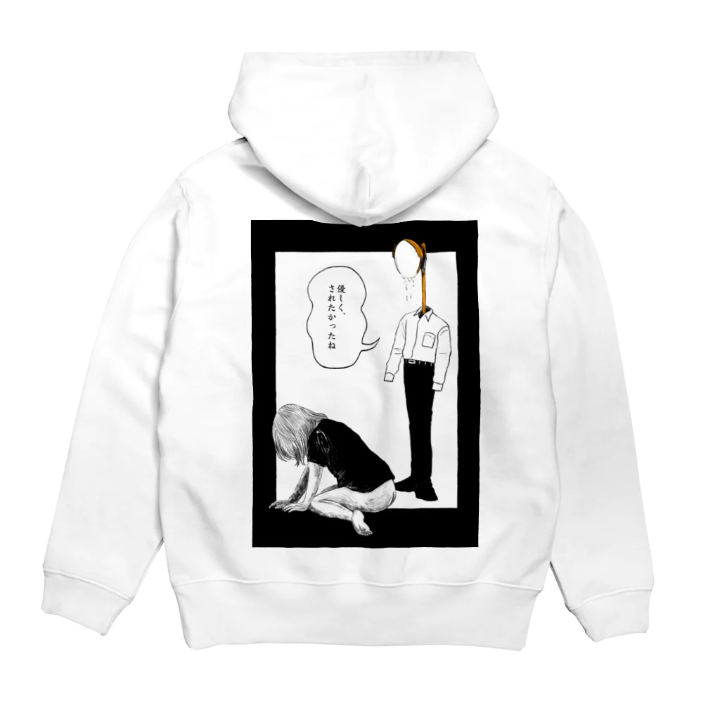 あすかの人のために泣く Hoodie:back