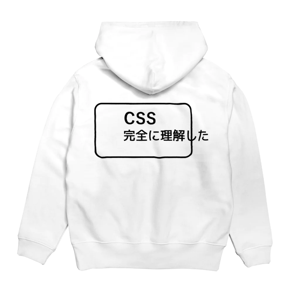 FUNNY JOKESのCSS完全に理解した バックプリントデザイン（背面プリント）ロゴデザイン パーカーの裏面