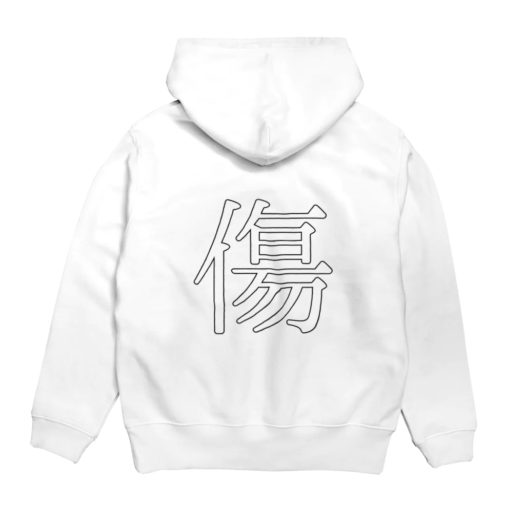 みおのショップの背中に傷のある剣士の服 Hoodie:back