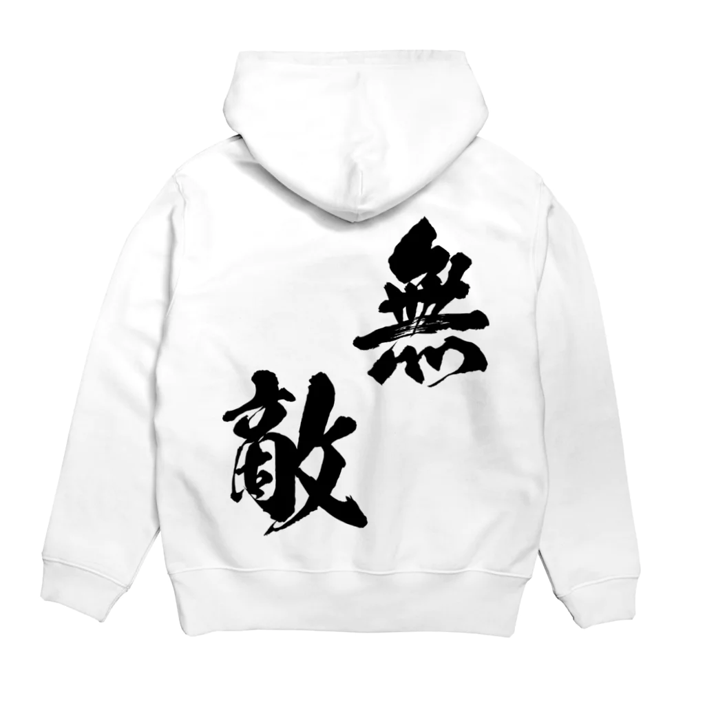 パソコン教室ビギナーの無敵になれるアイテム Hoodie:back