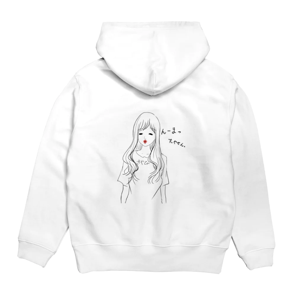 さやぴ🤟のすぃやせん Hoodie:back