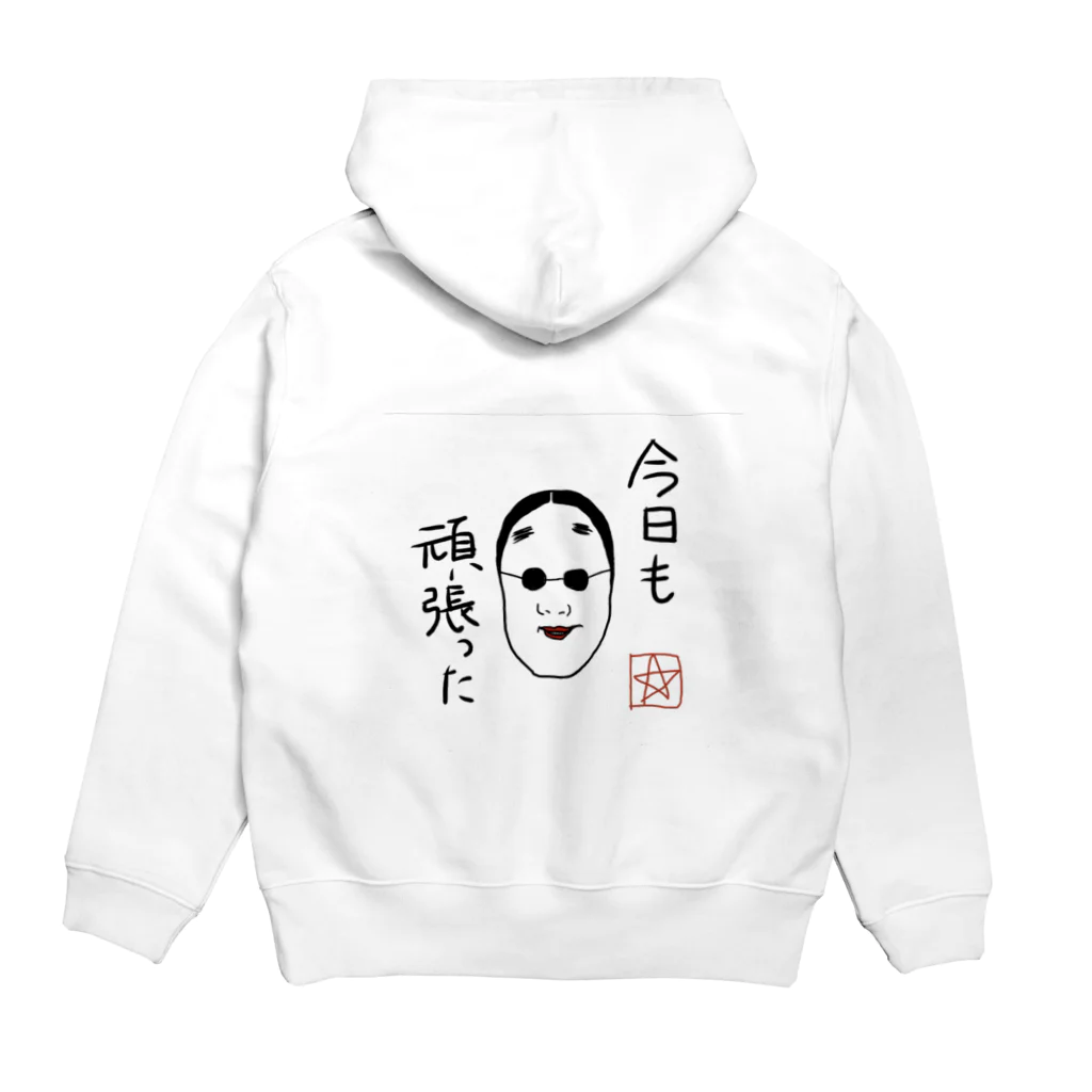 ぼやきてやんのがんばる能面ロックンロール Hoodie:back