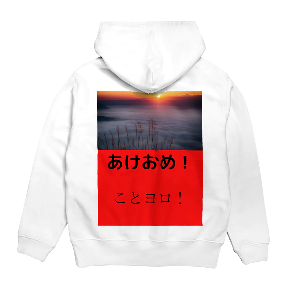 Rabaのプライベートshopのあけおめ Hoodie:back