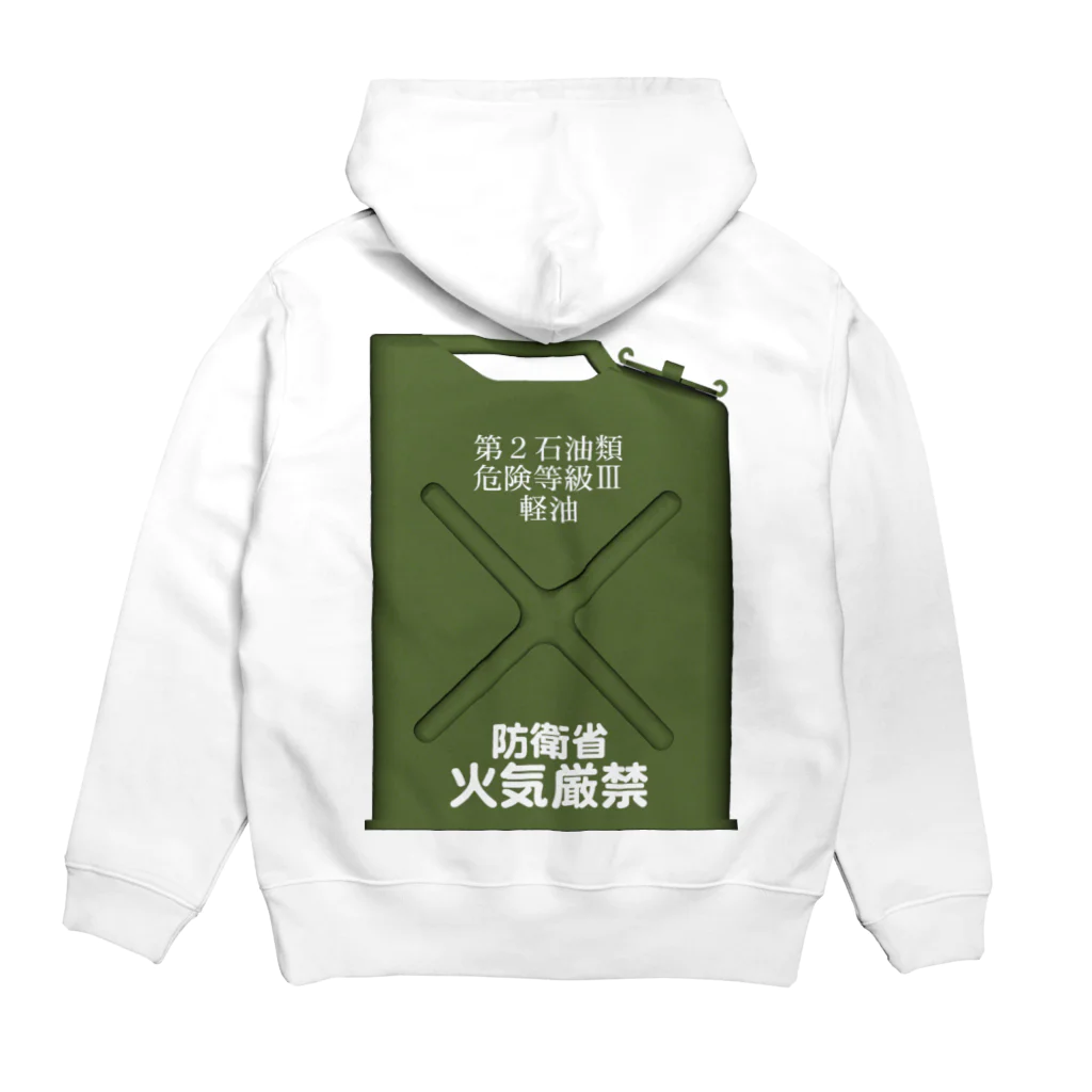 Y.T.S.D.F.Design　自衛隊関連デザインの陸上自衛隊　携行缶　軽油 Hoodie:back