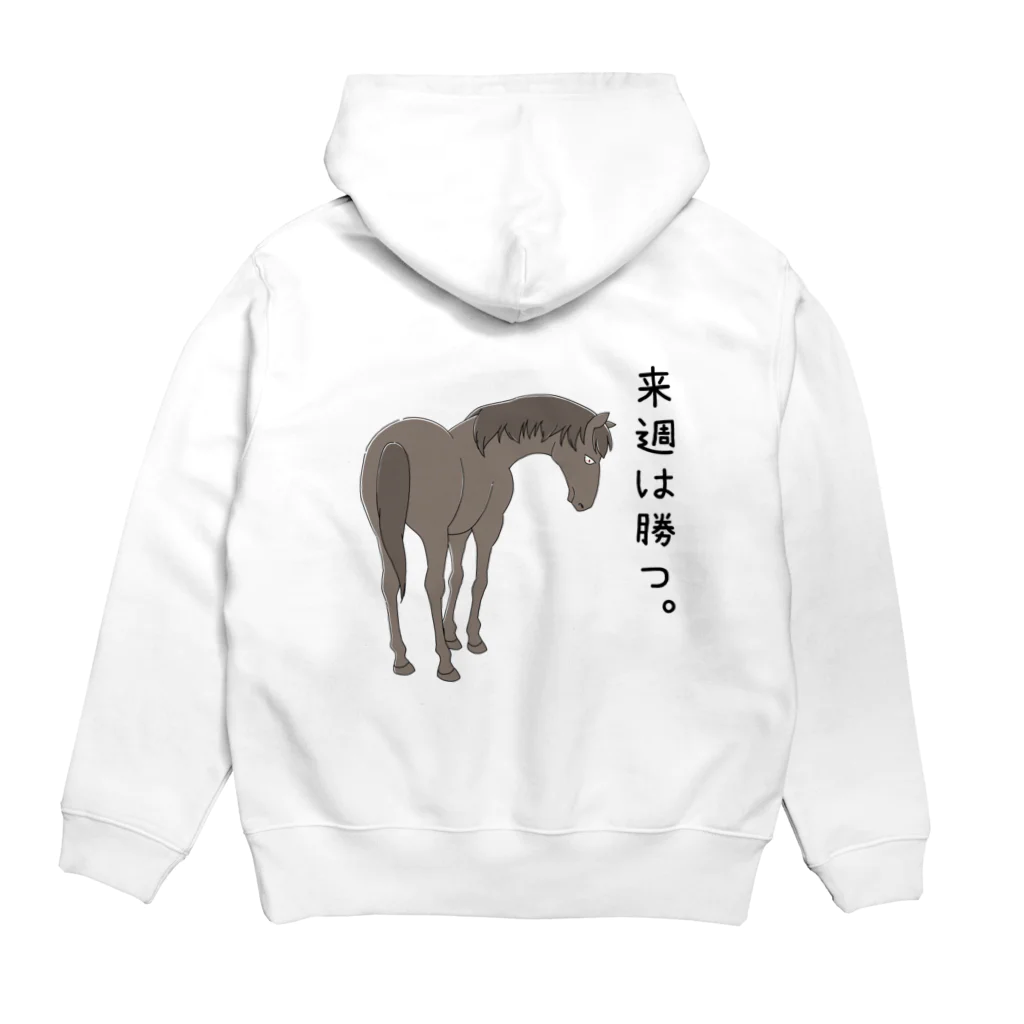 NIOKEIBAの日曜日の夜 Hoodie:back