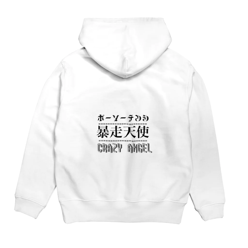 NAPIの暴走天使 Hoodie:back