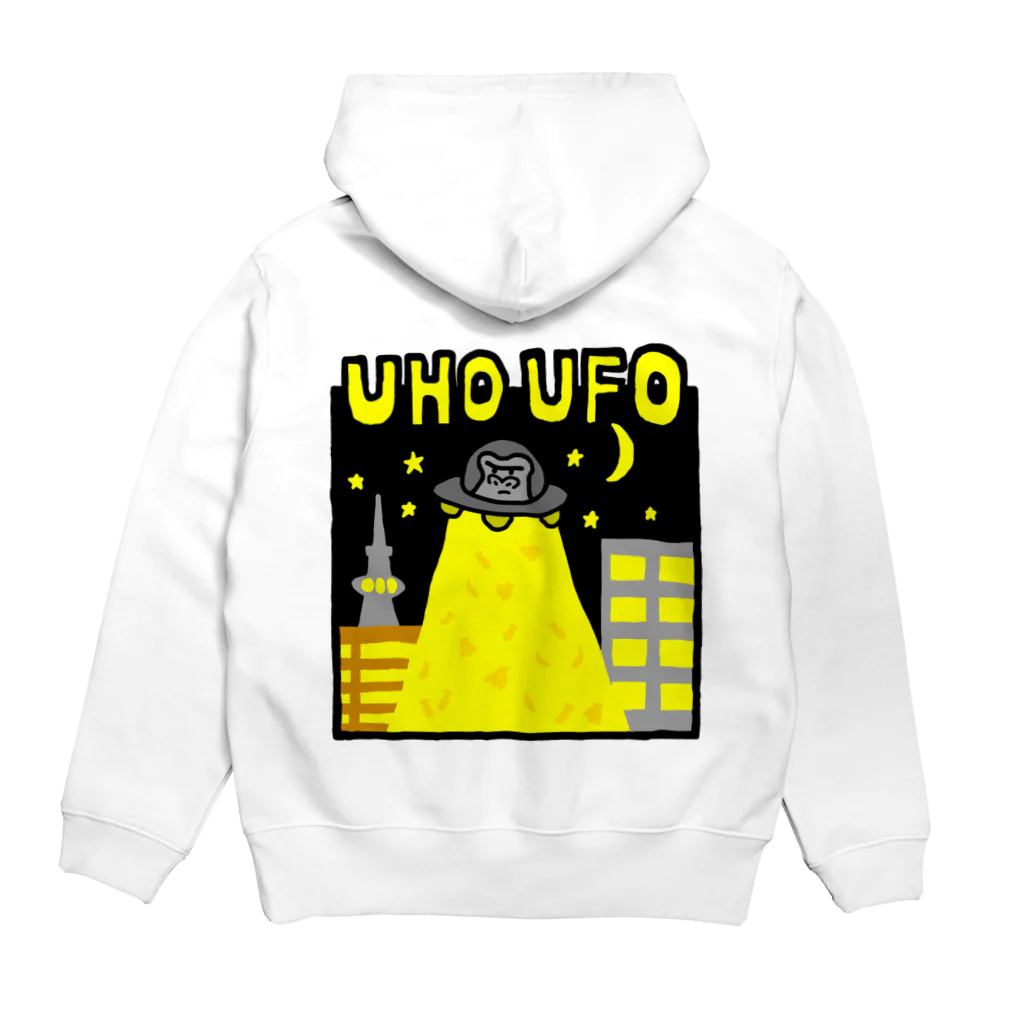 GENのUHO UFO パーカーの裏面