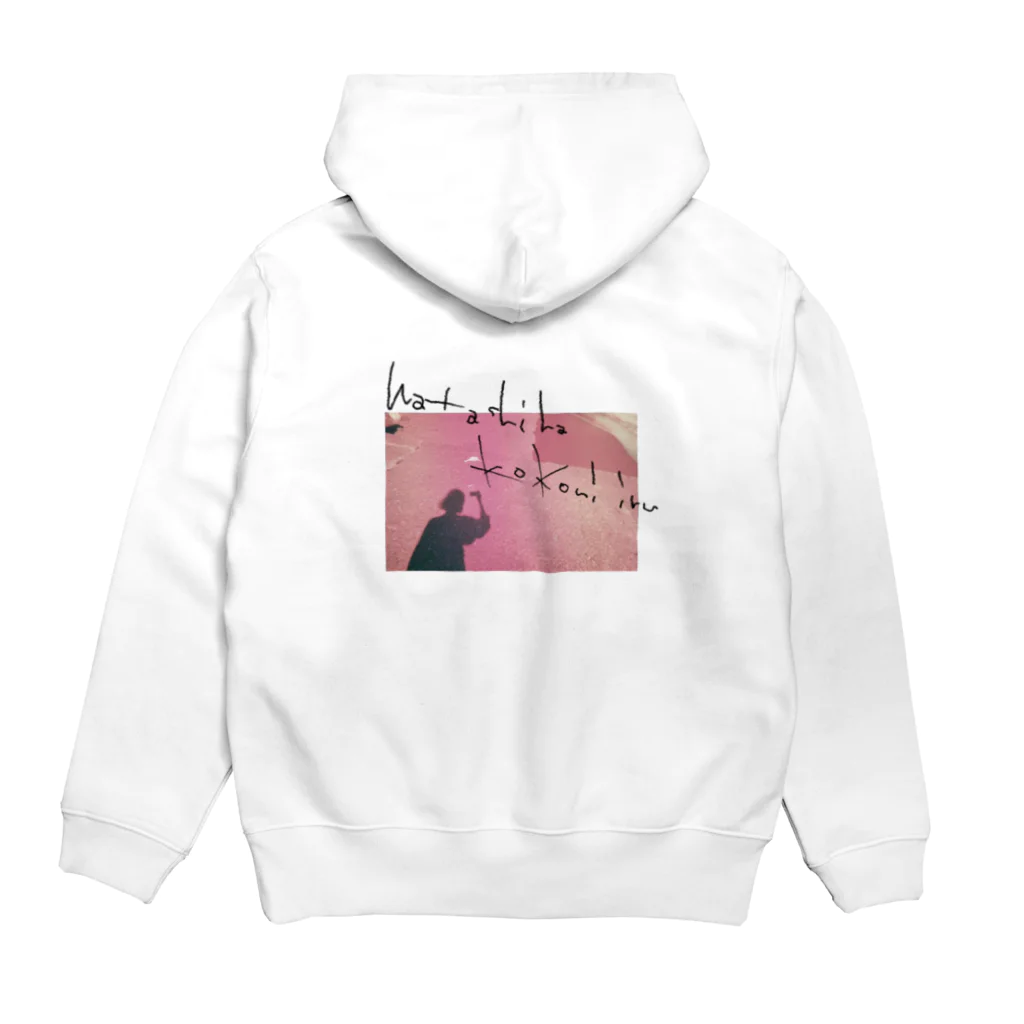 C’est la vieのワタシハココニイル Hoodie:back