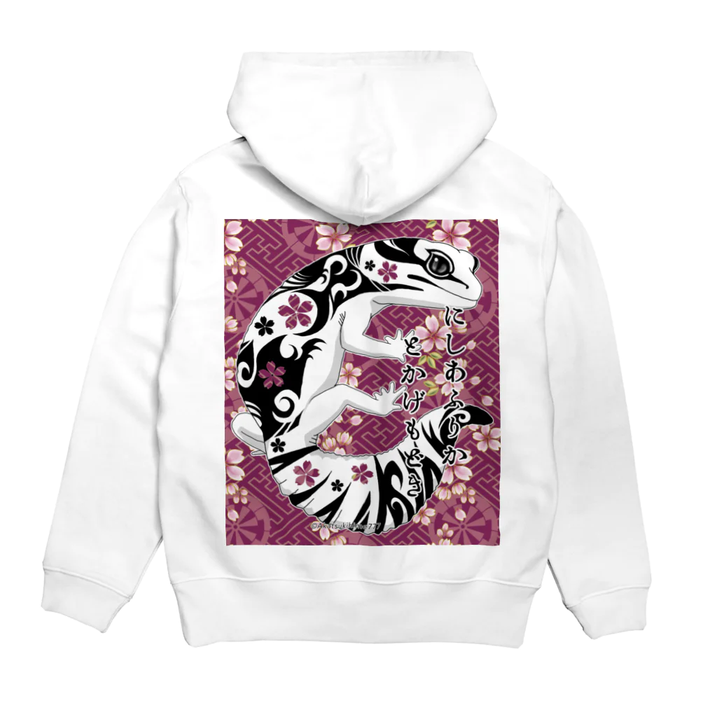 箱庭金魚❀暁姫の桜トライバル ニシアフリカトカゲモドキ限定品 Hoodie:back