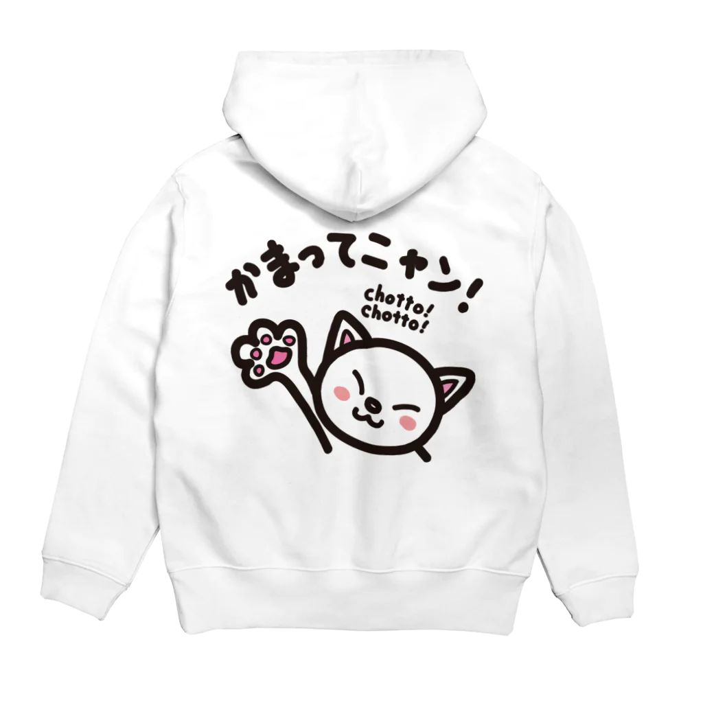 きくのらくがきのかまってニャン　chottochotto Hoodie:back