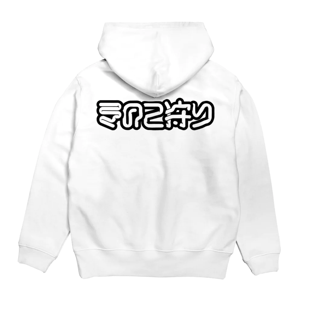 SHRIMPのおみせのきのこ狩り Hoodie:back