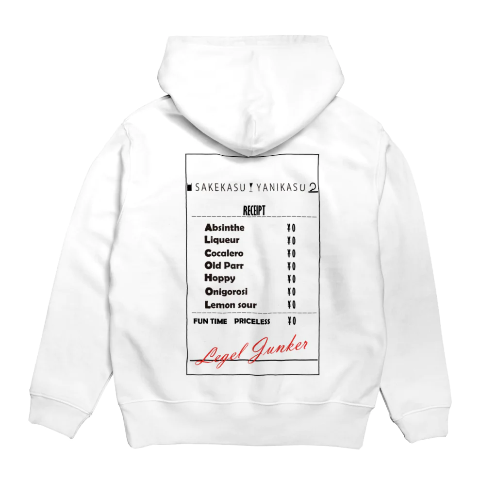 SAKEKASUYANIKASUのALCOHOL Hoodie:back