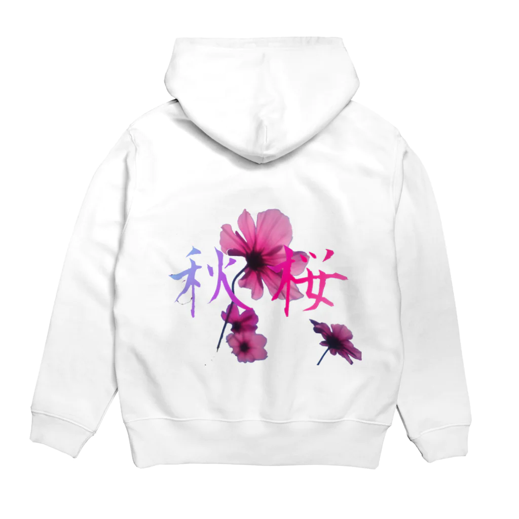 Kitarouの秋桜 Hoodie:back