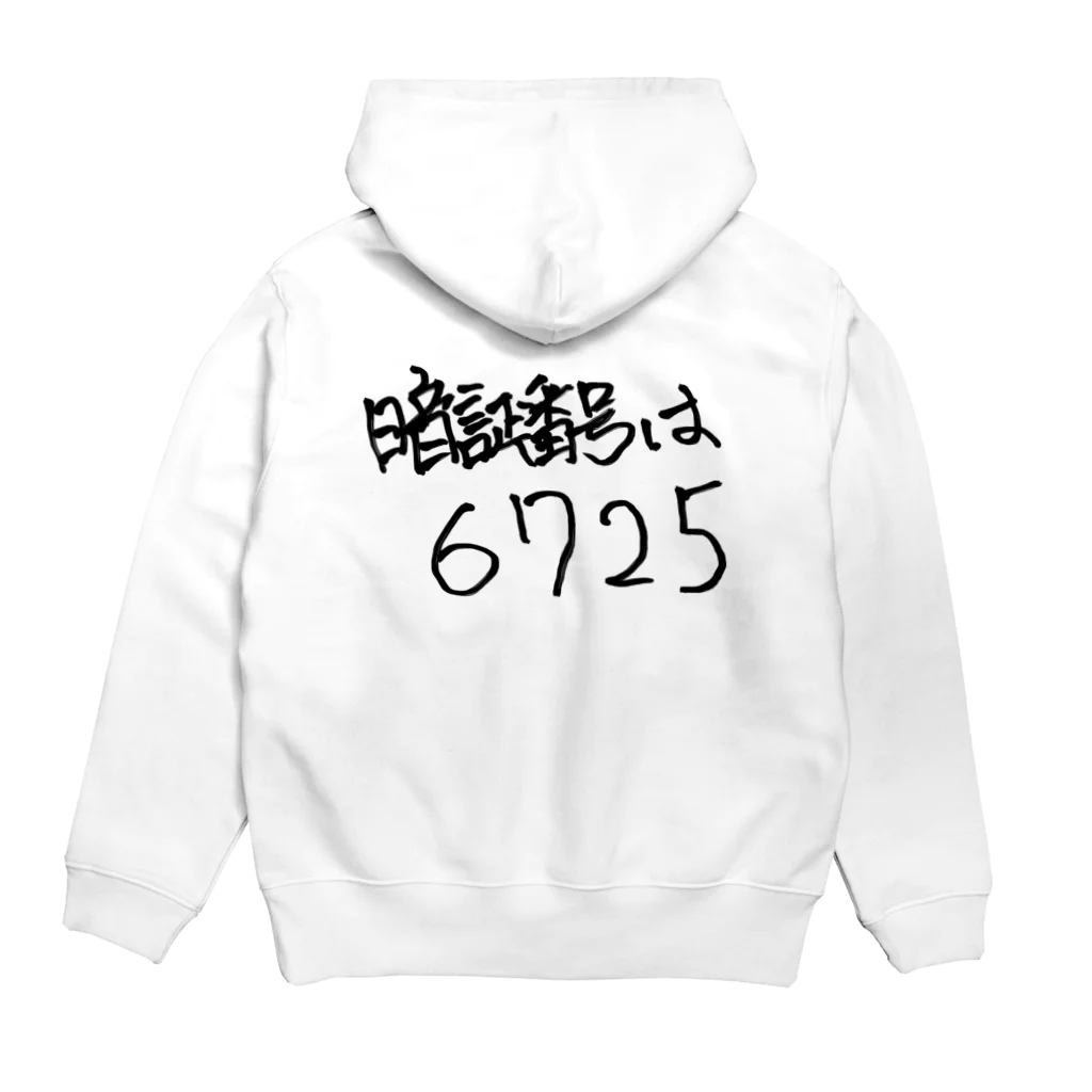 変な語録名鑑の暗証番号 Hoodie:back